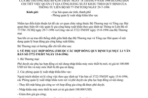 Công văn 4258-TM/ĐT hướng dẫn chi tiết việc quản lý gia công hàng xuất khẩu theo quy định TTLT 77-TM/TCHQ