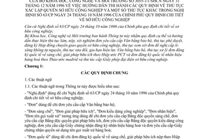 Thông tư 3055/1997/TT-SHCN sở hữu công nghiệp hướng dẫn quy định thủ tục xác lập quyền sở hữu công nghiệp hướng dẫn Nghị định 63/CP