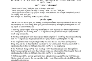 Quyết định 19/1998/QĐ-TTg  quản lý  thực hiện các mục tiêu, nhiệm vụ của các chương trình quốc gia cũ