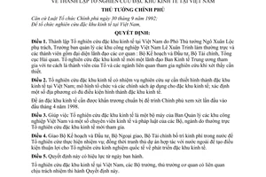 Quyết định  48/1998/QĐ-TTg  thành lập Tổ Nghiên cứu đặc khu kinh tế tại Việt Nam
