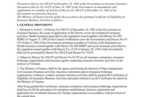 Circular No. 26/1998/TT-BTC of March 4, 1998, of the ministry of finance guiding the procedures for granting certificates of eligibility for insurance business activities