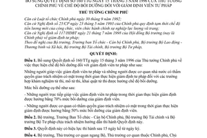 Quyết định 57/1998/QĐ-TTg chế độ bồi dưỡng đối với giám định viên tư pháp bổ sung Quyết định số 160/TTg năm 1996