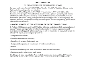 Joint circular No. 30/1998/TTLT/BTC-BTM-BNV-TCHQ of March 16, 1998, on the affixture of import goods stamps