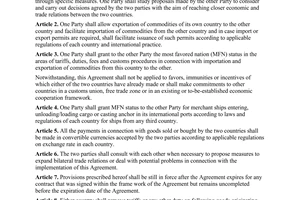 Trade Agreement between Vietnam and Cambodia