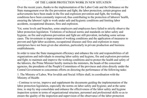 Dirrective No. 13/1998/CT-TTg of March 26, 1998, on enhancing the direction and organization of the implementation of the labor protection work in new situation