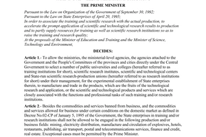 Decision No. 68/1998/QD-TTg of March 27, 1998, allowing the experimental establishment of state enterprises in training as well as research institutions