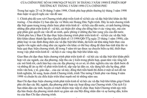 Nghị quyết 04/1998/NQ-CP phiên họp thường kỳ tháng 3 năm 1998 của Chính phủ