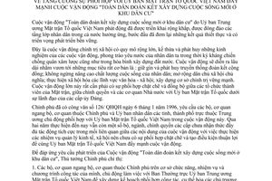 Chỉ thị 23/1998/CT-TTg tăng cường phối hợp UBMTTQ Việt Nam đẩy mạnh Cuộc vận động "Toàn dân đoàn kết xây dựng cuộc sống mới ở khu dân cư"