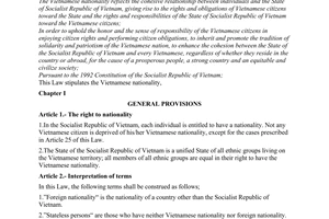 Law No. 07/1998/QH10 of May 20, 1998, on Vietnamese Nationality.