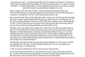 Thông tư 109/1998/TT-TCCP hướng dẫn quản lý, sử dụng hồ sơ, bản đồ mốc địa giới hành chính các cấp