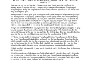 Chỉ thị 35/1998/CT-BGDĐT tăng cường biện pháp bảo đảm kỳ thi tiến hành nghiêm túc