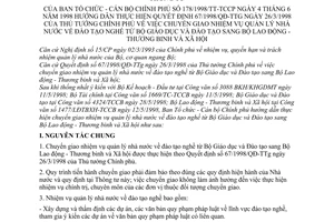 Thông tư 178/1998/TT-TCCP chuyển giao quản lý Nhà nước đào tạo nghề Bộ Giáo dục Đào tạo sang Bộ LĐTBXH hướng dẫn Quyết định 67/1998/QĐ-TTg