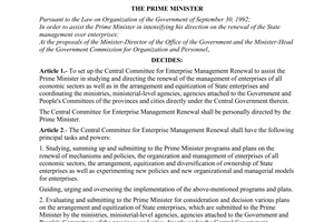 Decision No. 111/1998/QD-TTg of June 29, 1998, on setting up the central committee for enterprise management renewal
