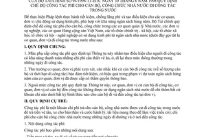 Thông tư 94/1998/TT-BTC chế độ công tác phí cán bộ, công chức Nhà nước đi công tác trong nước