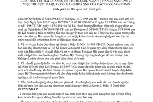 Công văn 1841/TCHQ-GSQL thủ tục hải quan hàng hoá xuất nhập khẩu của doanh nghiệp có vốn nước ngoài