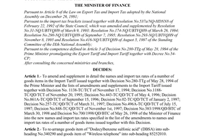 Decision No. 843/1998/QD-BTC of July 09, 1998 amending and supplementing the names and tax rates of a number of goods items in the import tariff