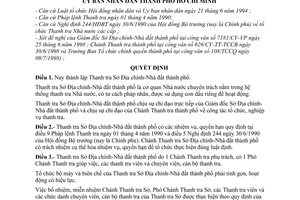 Quyết định 3639/1998/QĐ-UB-VX thành lập Thanh tra Sở Địa chính-Nhà đất thành phố