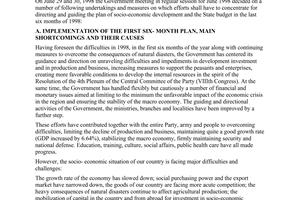 Resolution No.08/1998/NQ-CP of July 16, 1998 on measures to direct the plan for the last Six months of 1998