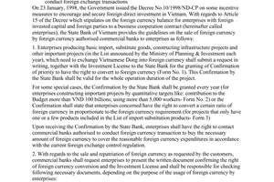 Official Dispatch No. 585/CV-NHNN7 of  July 06, 1998, Guidance on the sale of foreign currency to enterprises with foreign invested capital and foreign parties to business cooperation contract.