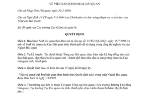 Quyết định 244/1998/QĐ-TCHQ seal hải quan