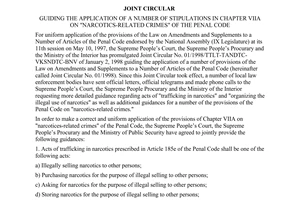 Joint circular No. 02/1998/TTLT/TANDTC-VKSNDTC-BCA, passed by theJ udges' Council of the Supreme People's Court, the Ministry of Public Security, the Supreme People's Procuracy, guiding the application of a number of stipulations in chapter viia on "Narcotics-Related Crimes" of the Penal Code.