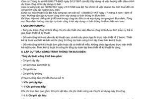 Thông tư 05/1998/TT-TCBĐ hướng dẫn lập dự toán công trình xây dựng cơ bản thông tin bưu điện