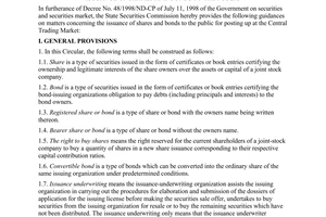 Circular No. 01/1998/TT-UBCK of October 13, 1998 guiding Decree No. 48/1998/ND-CP of July 11, 1998 with regard to the issuance of shares and bonds to the public