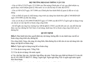 Quyết định 2578/QĐ/1998/GTVT-CGD nội dung, danh mục hồ sơ hoàn công công trình