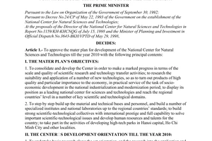 Decision No. 231/1998/QD-TTg of December 01, 1998 approving the master plan for development of the national center for natural sciences and technologies till the year 2010