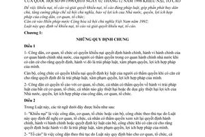 Luật Khiếu nại, tố cáo 1998 09/1998/QH10