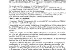 Thông tư 178/1998/TT-BTC hướng dẫn kế toán thuế giá trị gia tăng áp dụng Tổng công ty điện lực Việt Nam