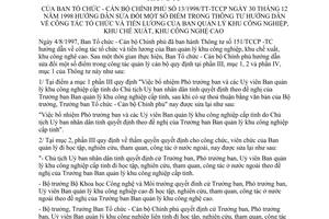 Thông tư 13/1998/TT-TCCP sửa đổi Thông tư hướng dẫn công tác tổ chức tiền lương Ban Quản lý khu công nghiệp chế xuất công nghệ cao