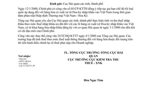 Công văn 334/TCHQ-KTTT áp dụng thuế nhập khẩu ưu đãi hàng hóa có xuất xứ Hoa Kỳ