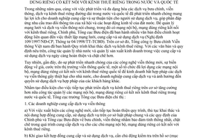 Chỉ thị 03/2000/CT-TCBĐ tăng cường công tác quản lý mạng nội bộ, mạng dùng riêng kết nối kênh thuê riêng trong nước quốc tế