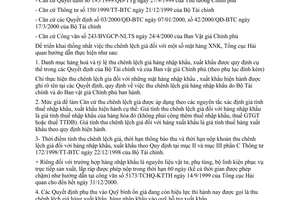 Công văn 1592/TCHQ-KTTH thu chênh lệch giá đối với một số mặt hàng XNK