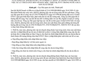 Công văn 1783/TCHQ-KTTTT xử lý thuế giá trị gia tăng máy móc, thiết bị, PTVT trong nước chưa sản xuất dược