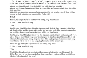 Pháp lệnh Cán bộ, Công chức 2000 sửa đổi 21/2000/PL-UBTVQH10