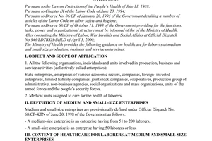 Circular No.09/2000/TT-BYT of May 28, 2000 guiding healthcare for laborers at medium and small-size enterprises