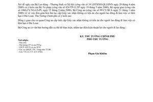 Công văn 46/CP-VX cấp Giấy xác nhận không có tiền án cho người lao động