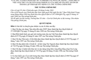Quyết định 79/2000/QĐ-TTg  giải thể chuyển giao nhiệm vụ của tổ chức thành lập theo Quyết định Thủ tướng Chính phủ