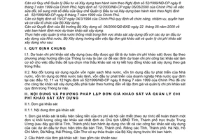 Thông tư 07/2000/TT-BXD hướng dẫn lập đơn giá khảo sát và quản lý chi phí khảo sát xây dựng
