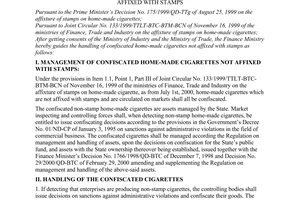 Circular No. 80/2000/TT-BTC of July 31, 2000 guiding the handling of confiscated home-made cigarettes not affixed with stamps