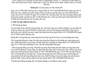 Công văn 3843/TCHQ-GSQL hướng dẫn thực hiện Quy chế về thuê máy móc thiết bị của nước ngoài