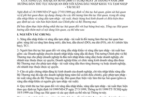 Thông tư 05/2000/TT-TCHQ hướng dẫn thủ tục hải quan xăng dầu nhập khẩu và tạm nhập - tái xuất