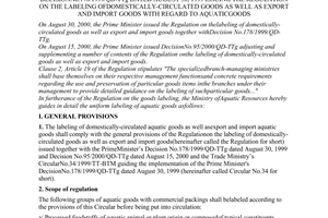 Circular No.03/2000/TT-BTS of September 22, 2000 guiding the implementation of The Prime Ministers Decisionno.178/1999/QD-TTg dated August 30, 1999 issuing the regulation on the labeling ofdomestically-circulated goods as well as export and import goods with regard to aquaticgoods