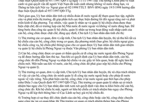 Chỉ thị số 16/2000/CT-UB năm 2000 quản lý hộ chiếu của cán bộ công chức tỉnh Bến Tre