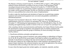 Circular No. 99/2000/TT-BTC of October 12, 2000 guiding the classification of groups of machinery and equipment units of complete equipment and synchronized equipment according to the import tariff