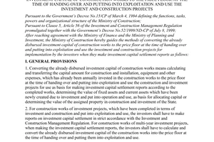 Circular No. 11/2000/TT-BXD of October 25, 2000, guiding the methods of converting the already disbursed investment capital of construction works to the price floor at the time of handing over and putting into exploitation and use the investment and construction projects.