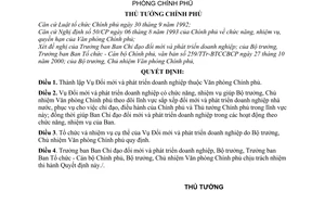 Quyết định 122/2000/QĐ-TTg  thành lập Vụ Đổi mới phát triển doanh nghiệp thuộc Văn phòng Chính phủ