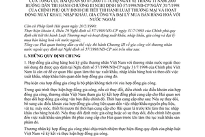 Thông tư 07/2000/TT-TCHQ hoạt động xuất khẩu, nhập khẩu, gia công và đại lý mua bán hàng hoá với nước ngoài